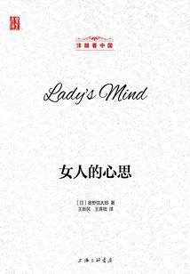 美少女的幻想机甲