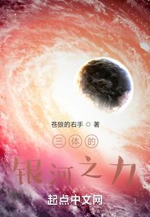 我的夫君是冥王