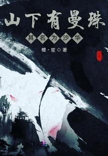 奥特：我与三叶交换身体