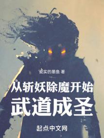 煮酒仙尊