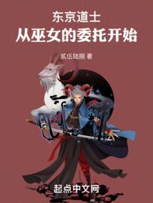 九品庶公主