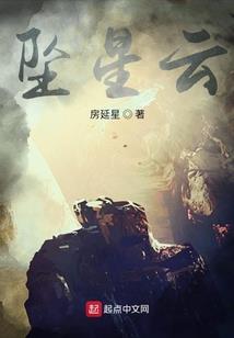 风栖遗迹