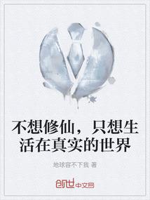 坑货队友修炼宝典