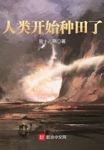 豪门错嫁：落魄千金的逆袭