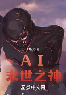 金象牙