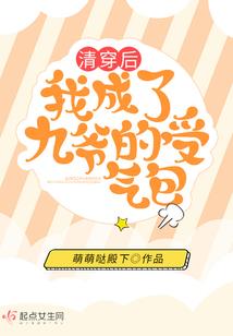 绝世九小姐帝妃倾天下