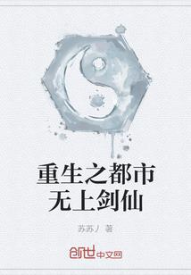 重生之火爆人生