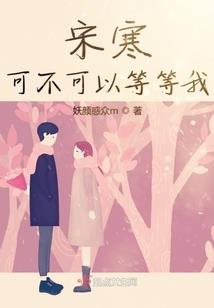 钢叉王子