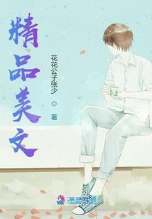 西游记同人命不由天