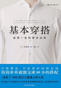 恶魔最终信仰