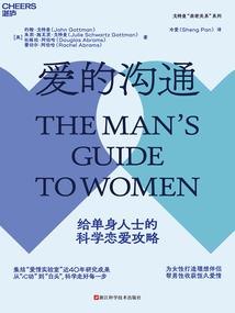 九转医圣