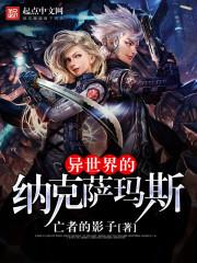 最强农民张小辉
