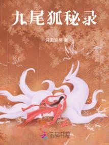 混蛋，我想你了