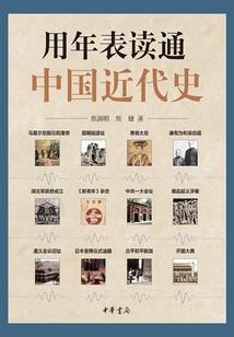 王爷快点到碗里来