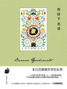 天降美人