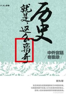 三宝降妖记