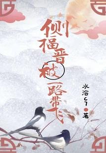 血舞狂歌