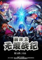 特种兵从神级选择开始
