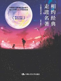 青春拾忆