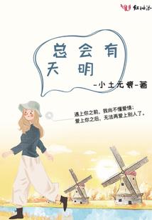 斗罗二：转生霍雨浩，融合谱尼