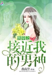 异世女首富