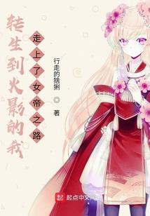 枪神成长之旅