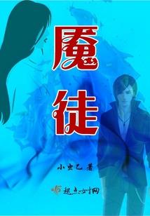 我成了女配的妈