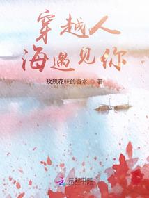 回不去的20岁