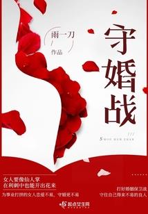 苏楚
