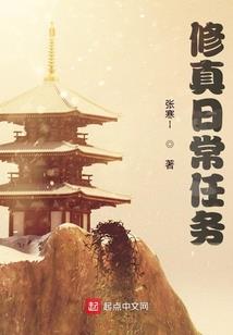 教会凡人修仙