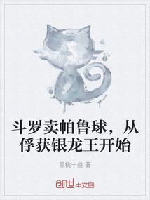 一场始末世界的旅程