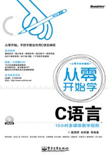 哈利波特世界的闯入者