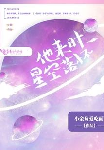 一纸的关系