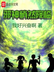 穿越之我在抖音当网红