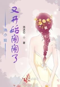 将军飒飒