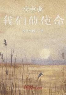 神织烙印