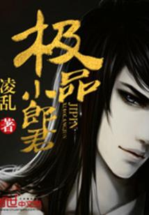当西游记变成武侠