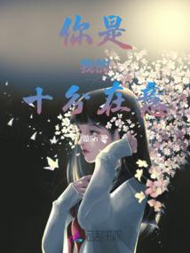 道师阴阳录