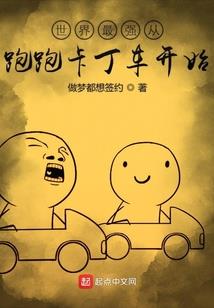 噩途逃生