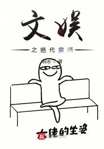 全球觉醒：天晶兽，变身！
