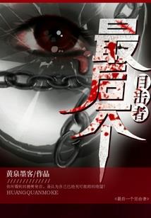 且拭惊鸿