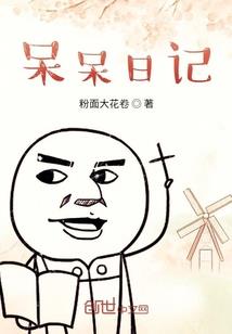 一朵带刺的玫瑰