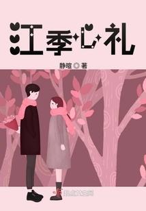 十公主已上线