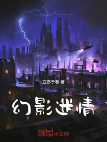 符文师之冥界使者