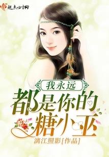 让你代管魔教，怎么全成仙了？