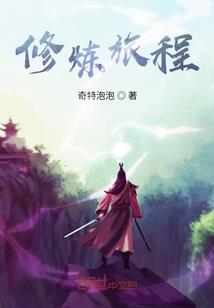 诸天烽火
