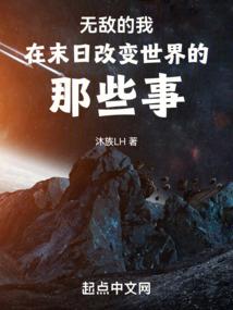 强宠甜妻：墨少，别放肆！