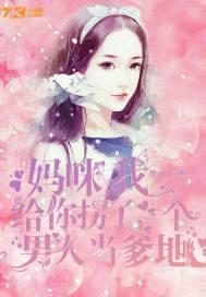 当不成天才就只好苟道成帝