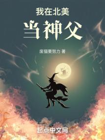 熊出没之超能S战队