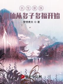 穿越执行者